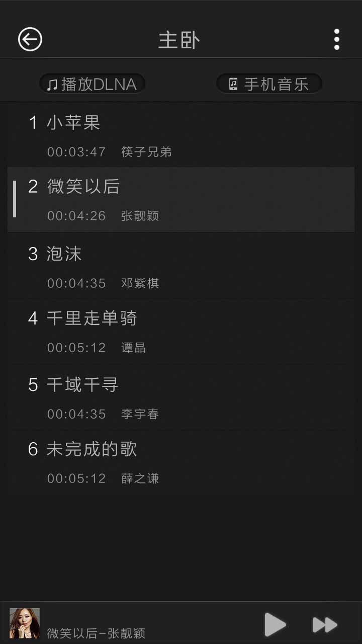 背景音乐 App 播放列表界面